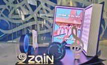 ‬زين‮‬‭ ‬شريك‭ ‬النجاح‭ ‬لأكبر‭ ‬حفل‭ ‬أوركسترالي‭ ‬يحتفي‭ ‬بروائع‭ ‬الأغنية‭ ‬الكويتية