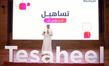 ‮‬بوبيان‮‬‭ ‬يطلق‭ ‬‮‬تساهيل‮»‬‭ ... ‬الهوية‭ ‬التمويلية‭ ‬الجديدة‭ ‬لحلول‭ ‬التمويل‭ ‬الاستهلاكي