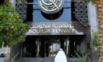 البورصة‭ ‬تتحدى‭ ‬التصعيد‮…‬‭ ‬والسيولة‭ ‬تحافظ‭ ‬على‭ ‬نبض‭ ‬السوق