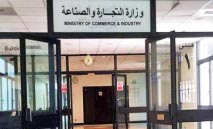 حظر‭ ‬المعاملات‭ ‬النقدية‭ ‬فوق10‭ ‬دنانير