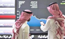 ‬تاسي‮‬‭ ‬يتراجع‭ ‬والسيولة‭ ‬تتجاوز‭ ‬أربعة‭ ‬مليارات