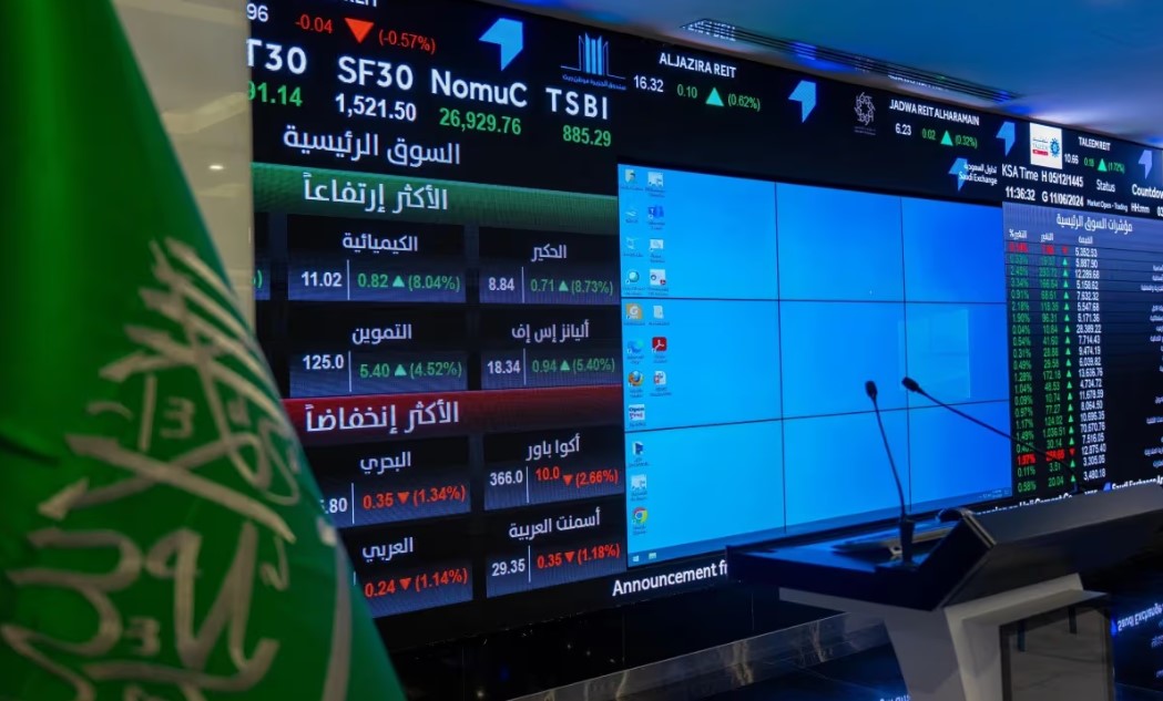 البنوك تضغط وتاسي يخسر 43 نقطة
