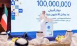 صندوقا‭ ‬للاستجابة‭ ‬الطارئة‭ ‬برأسمال‭ ‬100‭ ‬مليون‭ ‬دولار