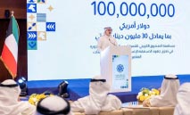 صندوقا‭ ‬للاستجابة‭ ‬الطارئة‭ ‬برأسمال‭ ‬100‭ ‬مليون‭ ‬دولار