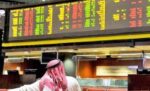 بورصة‭ ‬الكويت‭ ‬تبدأ‭ ‬الأسبوع‭ ‬بسيولة‭ ‬70‭.‬18‭ ‬مليون‭ ‬دينار