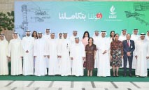 ‮‬الوطني‮‬‭ ‬يحتفي‭ ‬بإطلاق‭ ‬علامة‭ ‬Q8‭ ‬في‭ ‬الكويت