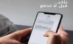 بيتك‮‬‭ ‬يواصل‭ ‬ريادته‭ ‬في‭ ‬نشر‭ ‬الثقافة‭ ‬والوعي‭ ‬المالي