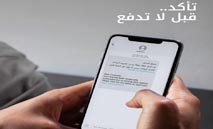 بيتك‮‬‭ ‬يواصل‭ ‬ريادته‭ ‬في‭ ‬نشر‭ ‬الثقافة‭ ‬والوعي‭ ‬المالي