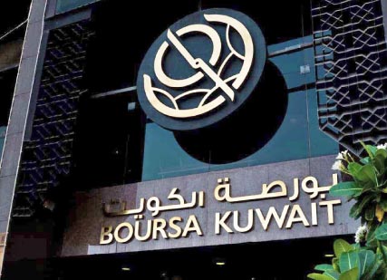السوق‭ ‬الأول‭ ‬يدعم‭ ‬تماسك‭ ‬بورصة‭ ‬الكويت