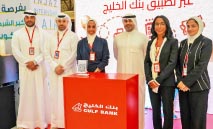 ‮الخليج‮ ‬‭: ‬يجدد‭ ‬التزامه‭ ‬بتمكين‭ ‬الشباب‭ ‬في‭ ‬معرض‭ ‬إنجاز‭ ‬للتدريب‭ ‬