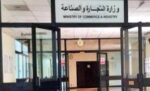 ‮التجارة‮ ‬تُلزم‭ ‬الوسطاء‭ ‬العقاريين‭ ‬بالإبلاغ‭ ‬عن‭ ‬شبهات‭ ‬غسل‭ ‬الأموال‭ ‬