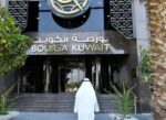 تماسك‭ ‬البورصة‭ ‬بتداولات‭ ‬قيمتها‭ ‬57‭.‬9‭ ‬مليون‭ ‬دينار‭ ‬