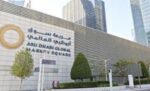 قطاعات‭ ‬الطاقة‭ ‬والمالية‭ ‬والعقارات‭ ‬تستحوذ‭ ‬على‭ ‬سيولة‭ ‬سوق‭ ‬أبوظبي