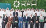 بيت‭ ‬التمويل‭ ‬الكويتي‭ ‬يختتم‭ ‬برنامج‭ ‬KFH Academy‭ ‬بنسخته‭ ‬الثالثة