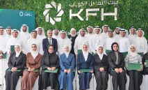 بيت‭ ‬التمويل‭ ‬الكويتي‭ ‬يختتم‭ ‬برنامج‭ ‬KFH Academy‭ ‬بنسخته‭ ‬الثالثة