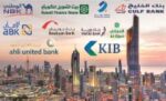 922.2‭ ‬مليون‭ ‬دينار‭ ‬أرباح‭ ‬بنوك‭ ‬الكويت‭ ‬في‭ ‬النصف‭ ‬الأول