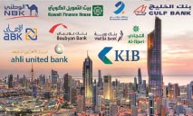 922.2‭ ‬مليون‭ ‬دينار‭ ‬أرباح‭ ‬بنوك‭ ‬الكويت‭ ‬في‭ ‬النصف‭ ‬الأول