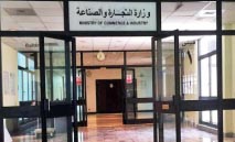 التجارة حلول عاجلة لحماية المستهلك والحد من الارتفاعات