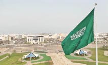 اتفاق‭ ‬مكة‭ ‬يعزز‭ ‬استقرار‭ ‬الطاقة‭ ‬وجذب‭ ‬الاستثمارات