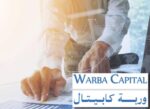 ‮‬وربة‭ ‬كابيتال‮‬‭ ‬تعزز‭ ‬سيولة‭ ‬سهمها‭ ‬بصانع‭ ‬سوق