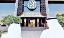 86‭ ‬مليون‭ ‬دينار‭ ‬تداولات‭ ‬البورصة‭ ‬عبر‭ ‬335‭.‬70‭ ‬مليون‭ ‬سهم