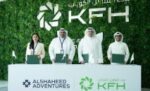 بيت‭ ‬التمويل‭ ‬الكويتي‭ ‬شريك‭ ‬استراتيجي‭ ‬لـ‭ ‬‮«‬الشهيد‭ ‬أدفنتشرز‮»‬