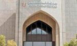 بنوك‭ ‬أبوظبي‭ ‬ودبي‭ ‬تستقطب‭ ‬151‭ ‬مليار‭ ‬درهم‭ ‬ودائع‭ ‬جديدة