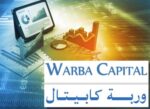 ‮‬وربة‭ ‬كابيتال‮‬‭ ‬يشعل‭ ‬التداولات