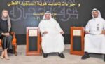 ‮‬التجارة‮ ‬‭: ‬98‭ % ‬من‭ ‬الكيانات‭ ‬سجلت‭ ‬المستفيد‭ ‬الفعلي