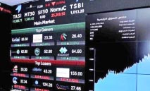17‭ ‬قطاعاً‭ ‬تقود‭ ‬صعود‭ ‬الأسهم‭ ‬السعودية