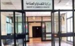 ‮‬التجارة‮‬‭ ‬تستحدث‭ ‬نشاط‭ ‬الذكاء‭ ‬الاصطناعي