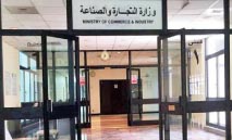 ‮‬التجارة‮‬‭ ‬تستحدث‭ ‬نشاط‭ ‬الذكاء‭ ‬الاصطناعي