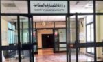 481.6‭ ‬مليون‭ ‬دينار‭ ‬صادرات‭ ‬الكويت‭ ‬غير‭ ‬النفطية