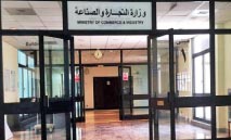 481.6‭ ‬مليون‭ ‬دينار‭ ‬صادرات‭ ‬الكويت‭ ‬غير‭ ‬النفطية