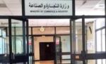 ‮‬بودي‮‬‭: ‬لا‭ ‬تضييق‭ ‬على‭ ‬النشاط‭ ‬الاقتصادي