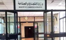 ‮‬بودي‮‬‭: ‬لا‭ ‬تضييق‭ ‬على‭ ‬النشاط‭ ‬الاقتصادي