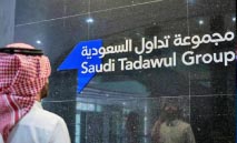 ‮«‬تاسي‮»‬‭ ‬يربح‭ ‬118‭ ‬نقطة‭ ‬بدعم‭ ‬القطاعات
