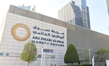 سوق‭ ‬أبوظبي‭ ‬يقترب‭ ‬من‭ ‬10‭ ‬آلاف‭ ‬نقطة