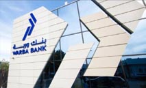 ‮‬وربة‮‬‭ ‬يرعى‭ ‬نشاطاً‭ ‬خاصاً‭ ‬لموظفي‭ ‬الأمانة‭ ‬العامة‭ ‬للأوقاف