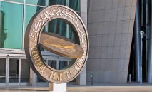 ‮المركزي ‮‬يصدر‭ ‬سندات‭ ‬دين‭ ‬بـ100‭ ‬مليون‭ ‬دينار