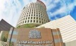 ‮الغرفة‮‬‭ ‬تنظم‭ ‬ندوة‭ ‬حول‭ ‬مكافحة‭ ‬التستر‭ ‬التجاري‭ ‬