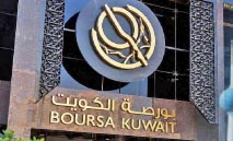 7.71‭ ‬مليار‭ ‬دينار‭ ‬حصيلة‭ ‬أعمال‭ ‬شركات‭ ‬بورصة‭ ‬الكويت‭ ‬في‭ ‬6‭ ‬أشهر