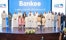‮الوطني‮ ‬يكرّم‭ ‬104‭ ‬مدارس‭ ‬شاركت‭ ‬في‭ ‬برنامج‭ ‬‮«‬Bankee‮»‬‭ ‬