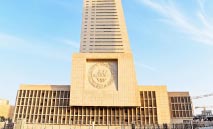 ‮‬المركزي‮‬‭ ‬يطلق‭ ‬نظاما‭ ‬وطنيا‭ ‬لحماية‭ ‬ودفع‭ ‬الأجور