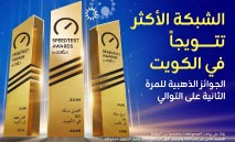 ‬زين‭ ‬الكويت‮‬‭.. ‬‮‬أسرع‭ ‬5G‬‭ ‬وأفضل‭ ‬شبكة‭ ‬5G‮‬‭ ‬وأفضل‭ ‬تغطية