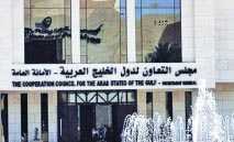 أصول‭ ‬البنوك‭ ‬التجارية‭ ‬بالخليج‭ ‬تتجاوز‭ ‬4‭ ‬تريليونات‭ ‬دولار