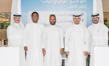 KIB‭ ‬يدعم‭ ‬مبادرة‭ ‬جمع‭ ‬المستلزمات‭ ‬المدرسية‭ ‬بالتعاون‭ ‬مع‭ ‬مول‭ ‬الجهراء