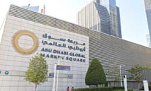‮أدنوك‭ ‬للإمداد‮‬‭ ‬عند‭ ‬قمة‭ ‬تاريخية‭.. ‬وأبوظبي‭ ‬يرتفع‭ ‬18‭ ‬نقطة