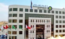 التضخم‭ ‬الخليجي‭ ‬يواصل‭ ‬التحليق‭ ‬دون‭ ‬المعدلات‭ ‬العالمية