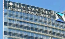 ضوابط‭ ‬جديدة‭ ‬تعيد‭ ‬سيولة‭ ‬الصناديق‭ ‬للسعودية